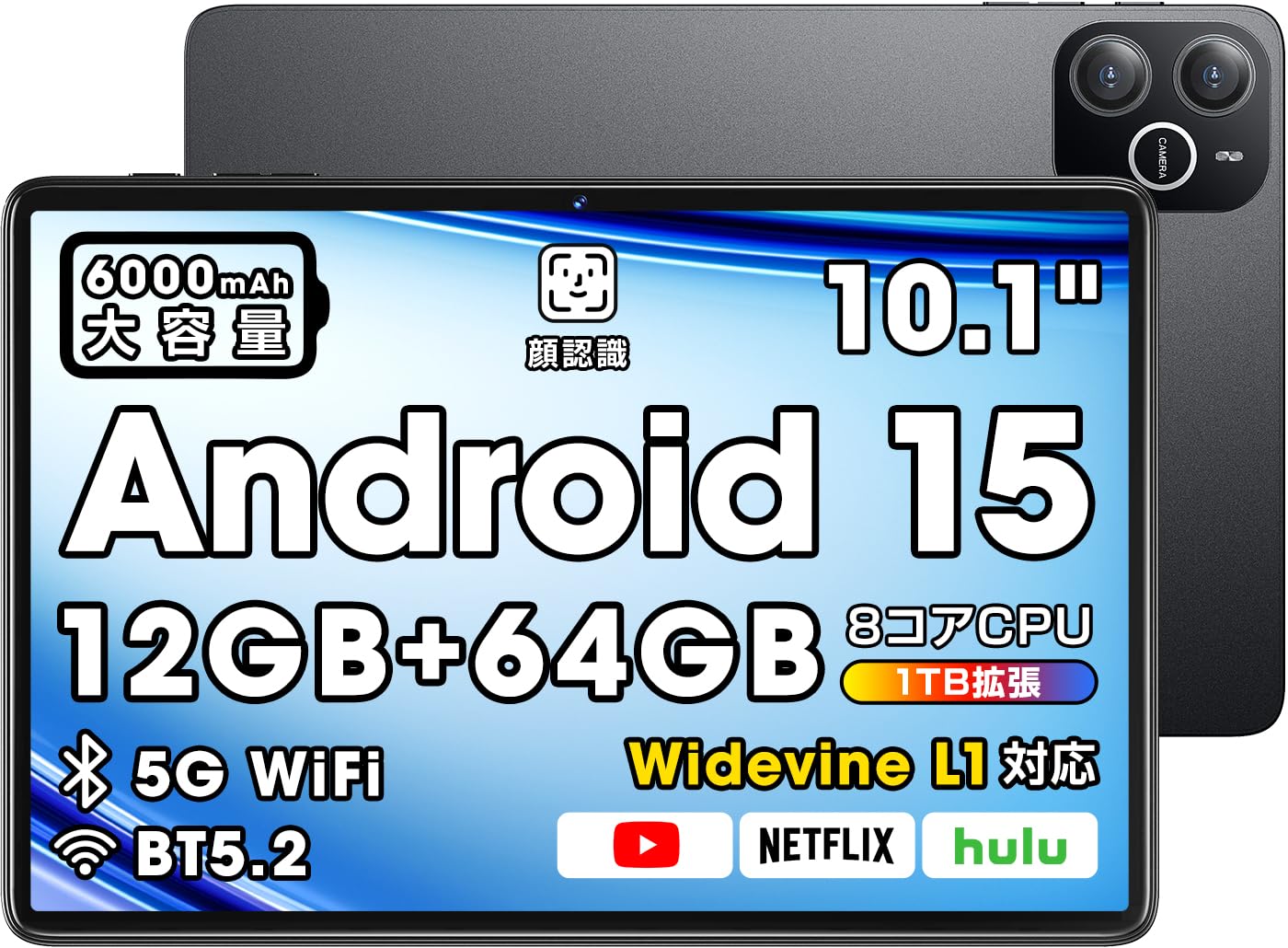 Amazon.co.jp: タブレット Android 16 タブレット 10インチ WiFiモデル